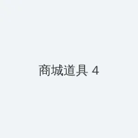 5060免费午夜电影 积分商城 - 邀请码
